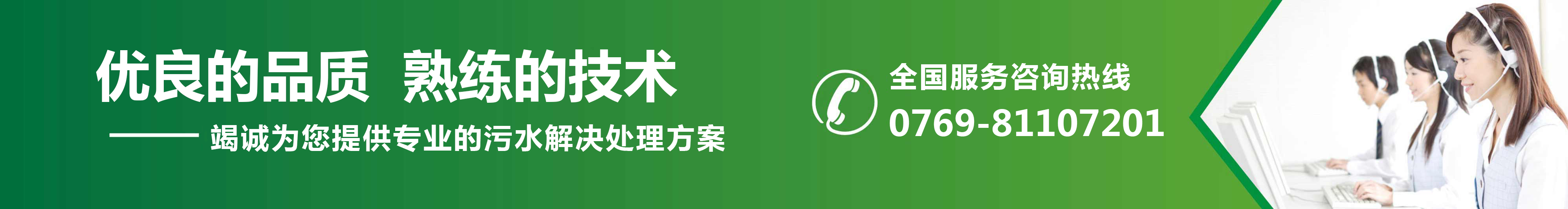 高達(dá)工業(yè)廢水處理污水處理設(shè)備年銷量200套以上
